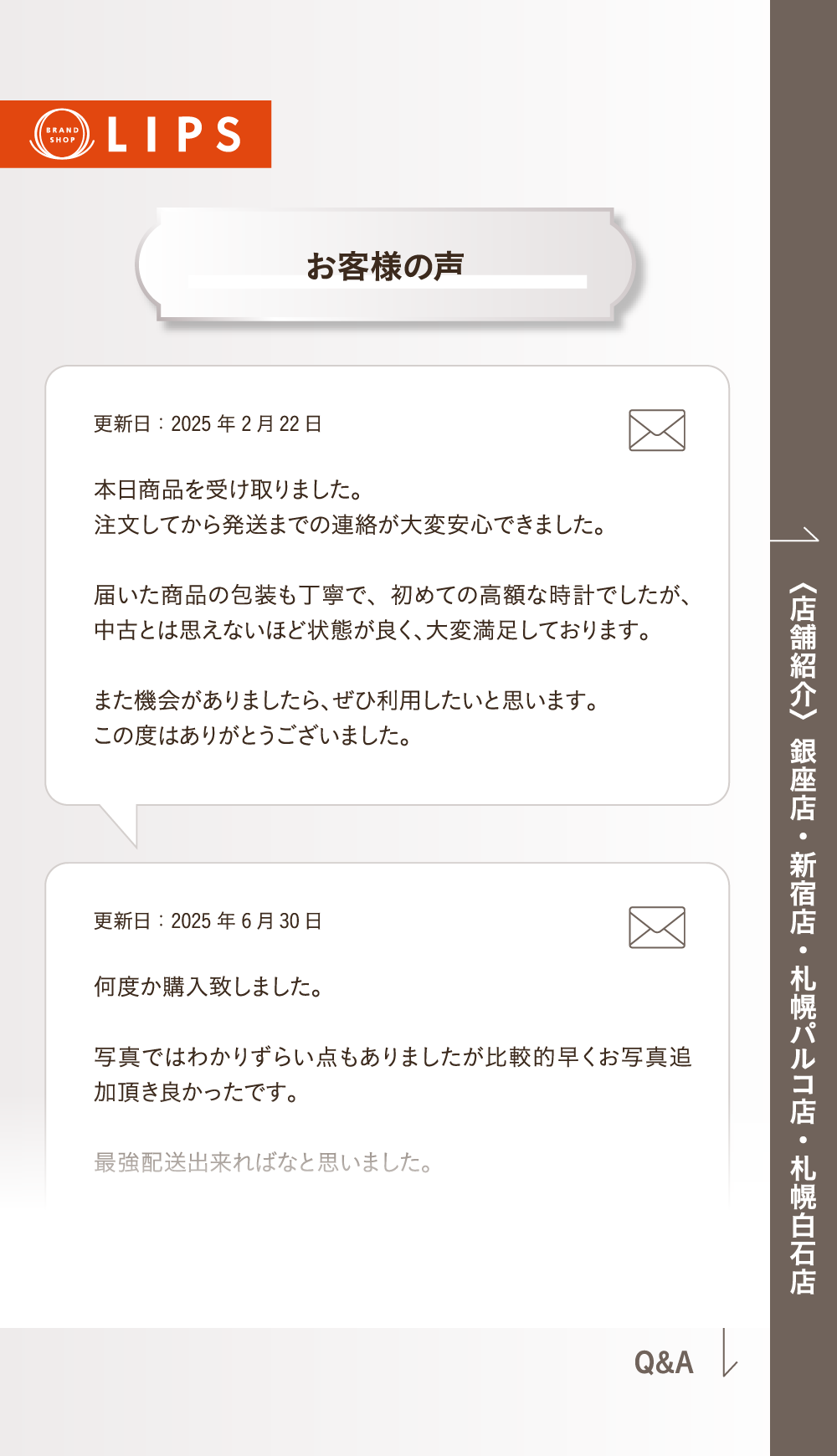 お客様の声 更新日：2025年2月22日 本日商品を受け取りました。注文してから発送までの連絡が大変安心できました。届いた商品の包装も丁寧で、初めての高額な時計でしたが、中古とは思えないほど状態が良く、大変満足しております。また機会がありましたら、ぜひ利用したいと思います。この度はありがとうございました。 更新日：2025年6月30日 何度か購入致しました。 写真ではわかりずらい点もありましたが比較的早くお写真追加頂き良かったです。 最強配送出来ればなと思いました。